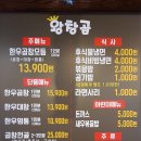 한솔동_우체국 앞 이미지