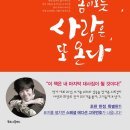 굿솔컴퍼니 이미지