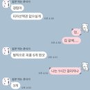 구월1동-2 | ‘운다는 것에는 어느 정도의 강인함, 결국 눈물을 멈출 수 있다는 자신감이 필요하다.’