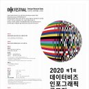 정글비즈