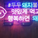 뱅뱅컴퍼니 네이버블로그