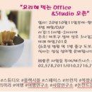 (주)좋은사람들투어
