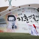 영양군 지훈문학관 이미지