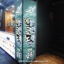 구장노래연습장 이미지