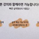 [HD]왕초보를 위한 Excel 2019 네이버블로그