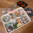 어상 | [리뷰] 제주 성산일출봉 회 포장 가능한 어상 후기 / 혼술하기 좋은 성산 술집