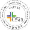 광주새우리병원 이미지