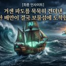 에스이씨글로벌주