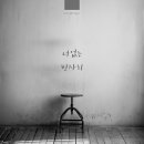 그대없는빈자리 네이버블로그