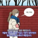 남일 이미지