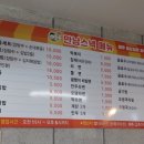 스넥식당