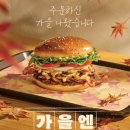 버거킹 동탄역CGV점 네이버블로그