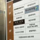감성인테리어에 실력까지 만족한 망포미용실 아르엔 후기