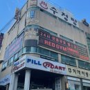 수정탕 네이버블로그