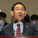 주호영 카카오 검색결과