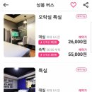 야놀자오락실 이미지