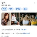 송강호,최민식,이병헌이 신이라고 불렀다는 배우 이미지