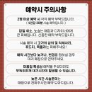 예쁜머리 | [서울/상일동] 상일동역 가성비 미용실 &#34;예쁜머리의 정석&#34; 리페어링 클리닉 후기