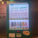 스타디움 코인 노래연습장 이미지