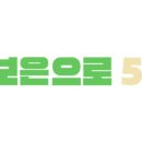 보은대추꽃닭강정 이미지