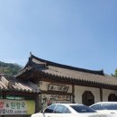 삼선 된장집