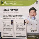 육전국밥 평택고덕점 | [평택고덕/육전국밥] 소고기육전과 국밥 곰탕 찐맛집