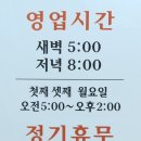 땡초김밥싱싱왕만두