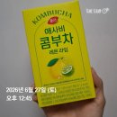 동서식자재 - 2903 | 내돈내산 당류 0g 입가심 추천! 동서 애사비 콤부차 레몬라임 맛 후기