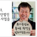 아름드리판매 주식회사