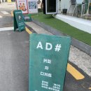 에이디샵 이미지