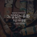 서양화 초급 이미지
