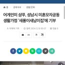 탈모샴푸 샀는데 뿌듯한 기분 이미지