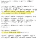 애견유치원 강아지 폭행 고발글 이미지