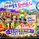 ❤️ 간식 전투 승리 유공자 2 (최우수 용사 부문) ❤️ 이미지