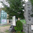 여기소경로당 이미지