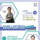 안양아트센터 수리홀 이미지