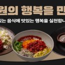99육회본가 - 송파구 가락로18길 3 | 99육회본가