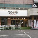 성수목장 이미지