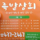 우림상회 이미지