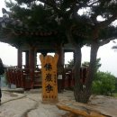 청수약수터 이미지