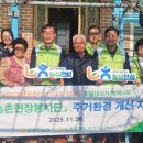 동충주농업협동조합 충청타임즈
