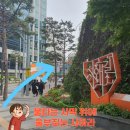 충무창업큐브 이미지