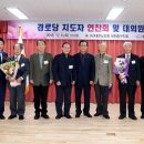 대한여성경로당 이미지