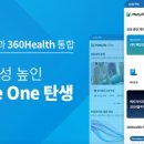 라이프원 이미지