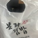 본좌김밥 - 북구 옥산로17길 50 | 본좌김밥