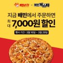 푸드빌코리아