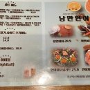 낭만연어구서점