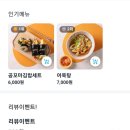 딱이네 꼬마김밥 | 김밥집추천 공꼬마김밥 내돈내산 후기 찐맛집인증