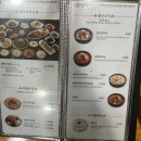 UR(오산시)-[양산로398번길]-상-1 | 오산 맛집 행복한 콩박사, 전골요리 솔직후기