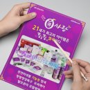 큐사랑염색 - 전주시 덕진구 정언신로 161-5 | 큐사랑염색